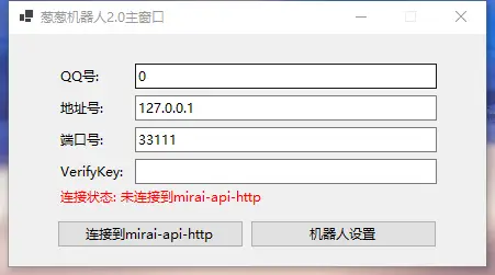 主界面.png