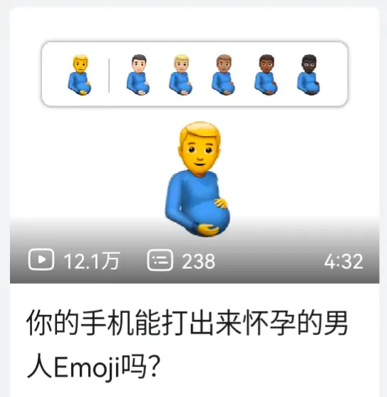 Screenshot_20240906-011654_哔哩哔哩.png