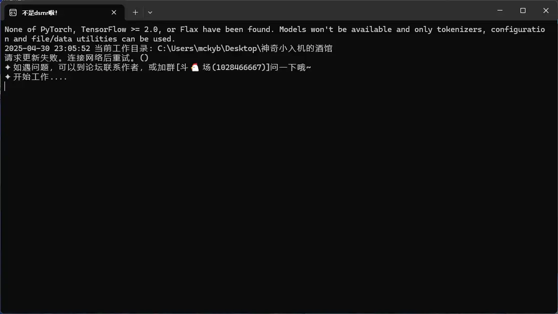 507e037a-2dd3-47ea-9d6d-d0fe45442cbd-image.png