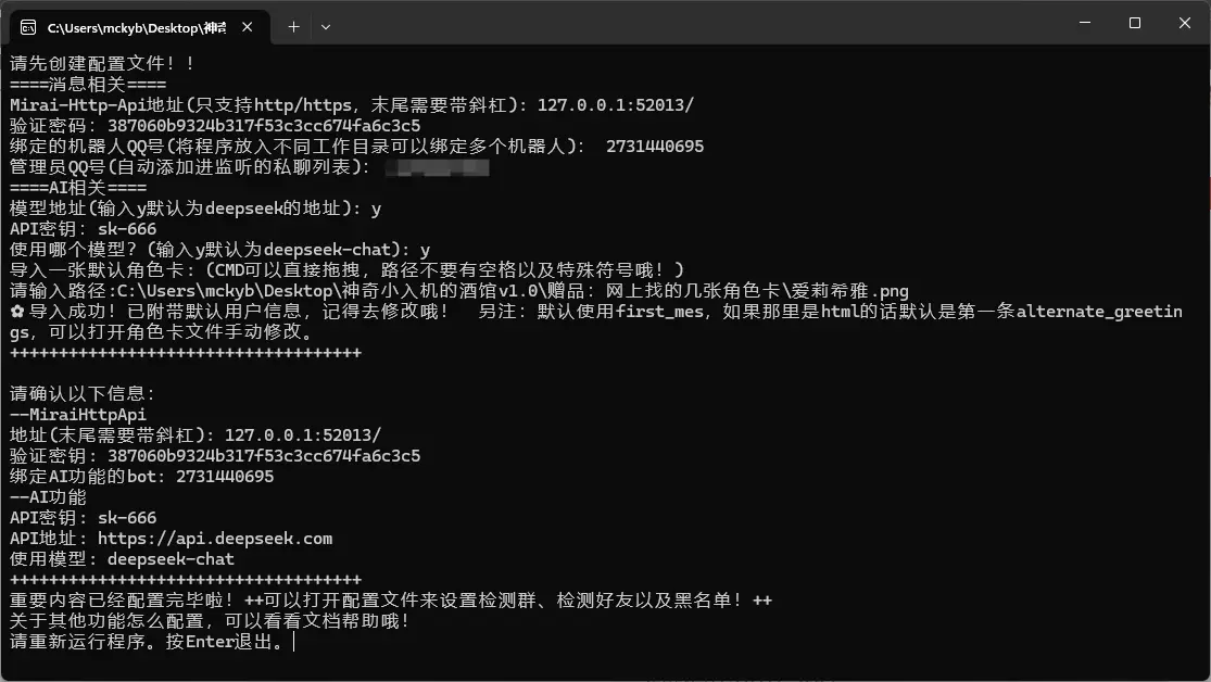 d8f07729-c8f2-48cc-b7b8-2e9b1c4b302c-image.png