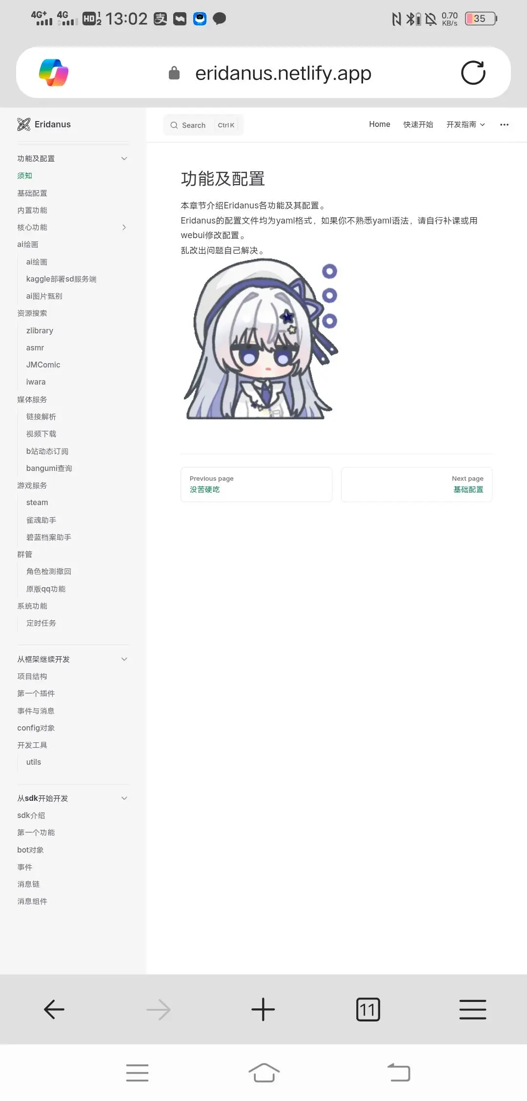 Screenshot_20250514_130226.jpg