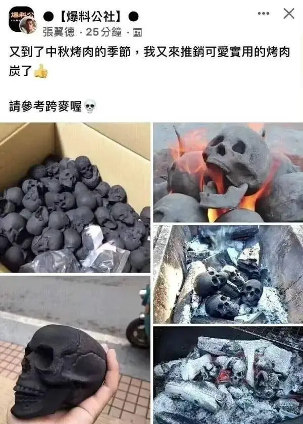 baijiahao.baidu.com_9345d688d43f8794c965181dc1dce5fe1ad53ab8.jpeg