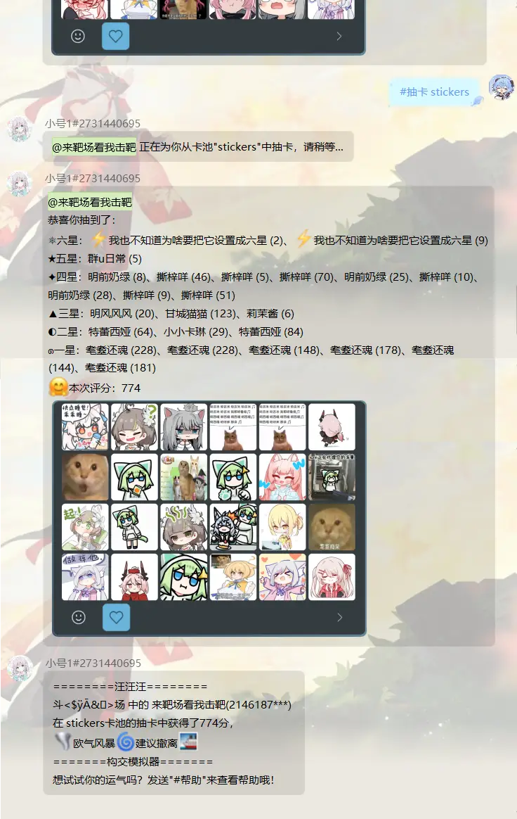 89116e58-57b7-4873-8695-0237062df078-image.png