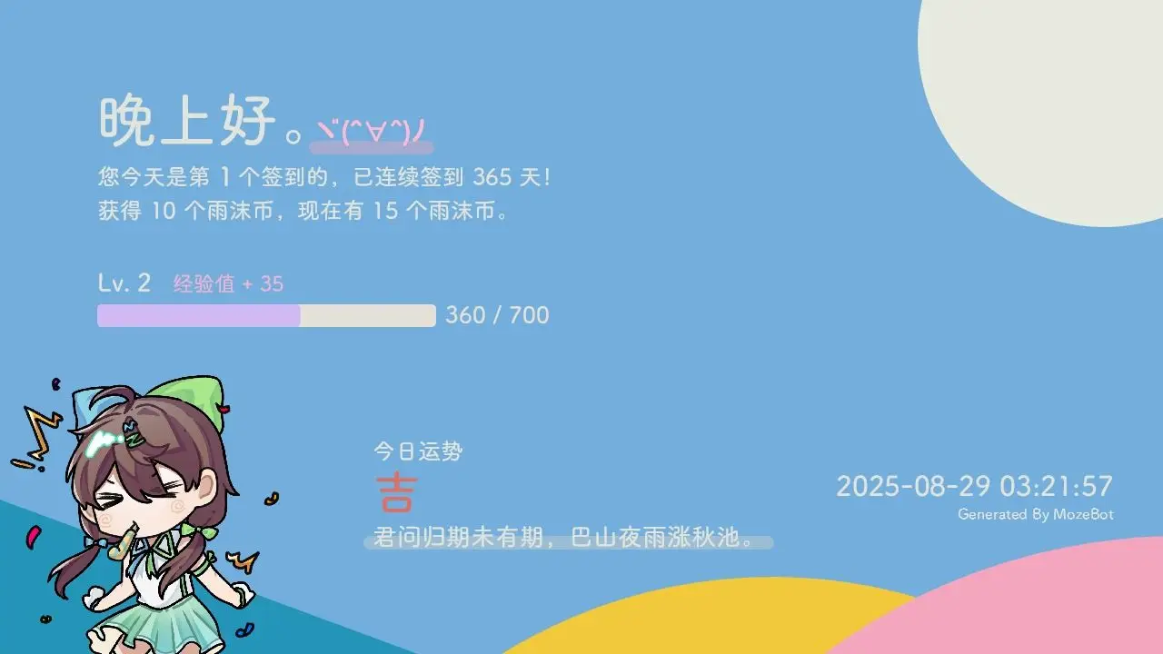 926d3fd0-9124-4693-a8fe-ac0d9a068d13-1756408917990.jpg