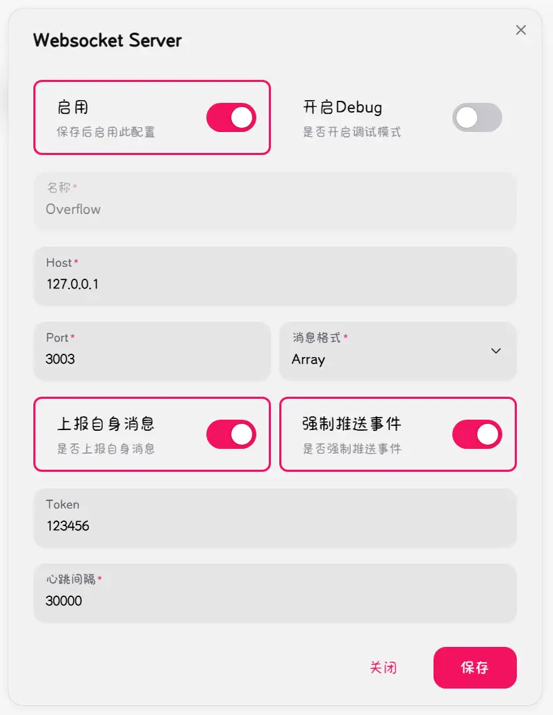 PixPin_2025-09-24_16-14-02.png