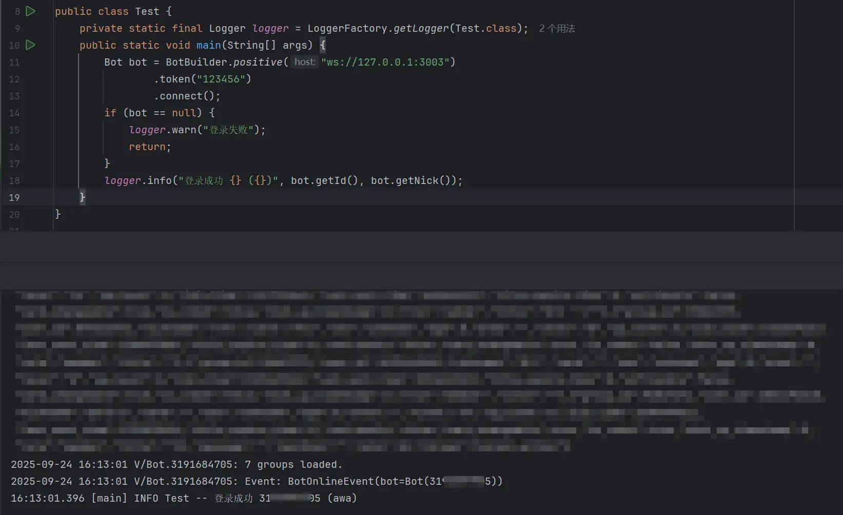 PixPin_2025-09-24_16-13-40.png